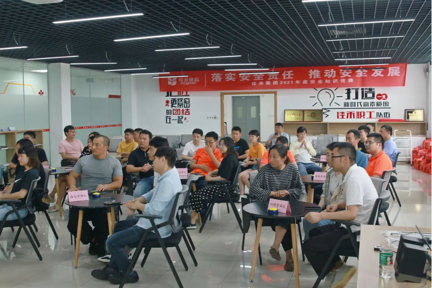 letou·(中国)股份有限公司