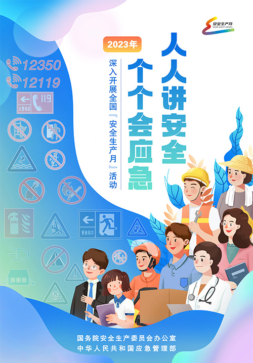 letou·(中国)股份有限公司