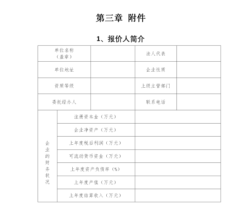 letou·(中国)股份有限公司